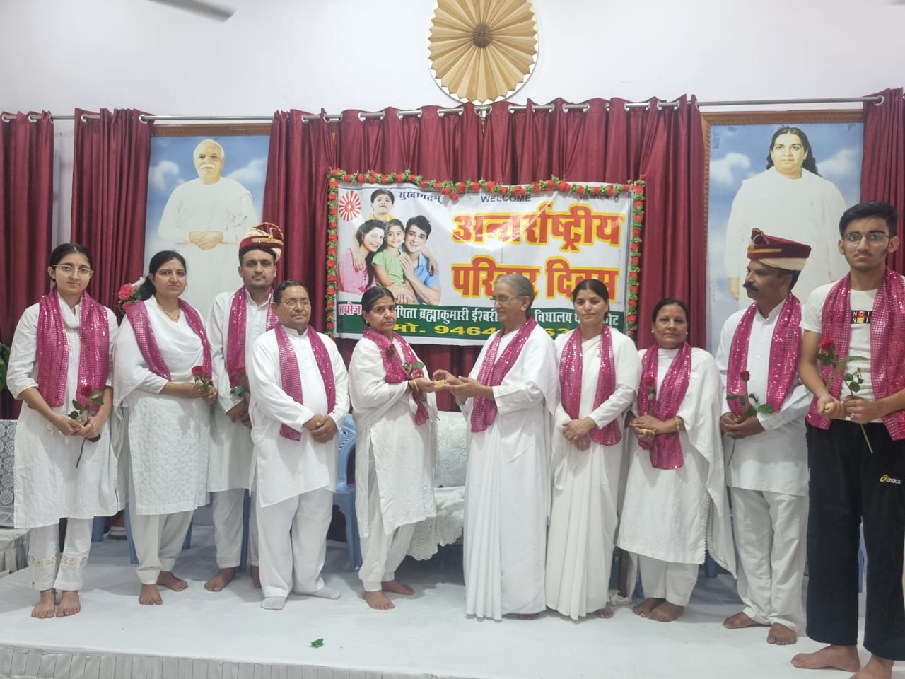 अंतर्राष्ट्रीय परिवार दिवस मनाया गया।