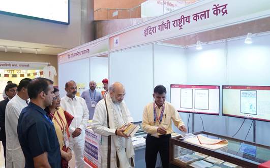 गृह मंत्री श्री अमित शाह ने राजभाषा विभाग के 50वें वर्षगांठ समारोह में आईजीएनसीए स्टॉल का दौरा किया