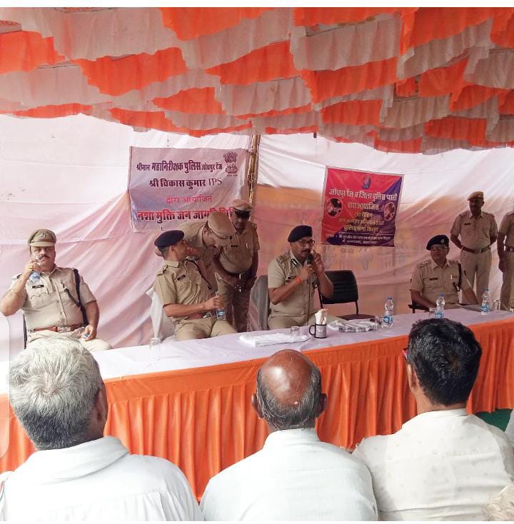 नशा मुक्ति जन जागृति शिविर जोधपुर रेंज पुलिस महानिरीक्षक द्वारा ।
