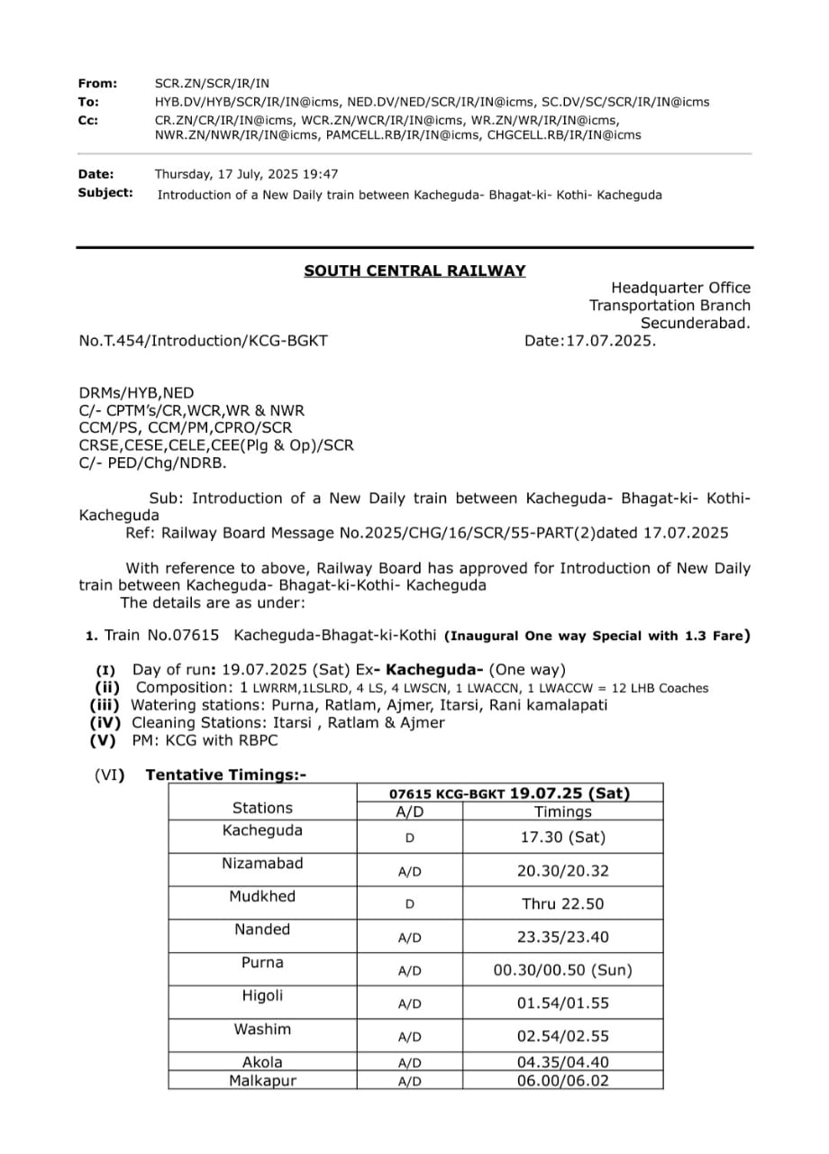 बिजली विभाग द्वारा लगाए जा रहे अतिस्मार्ट मिटरो को रोकने के लिए आवाज उठानी चाहिए।