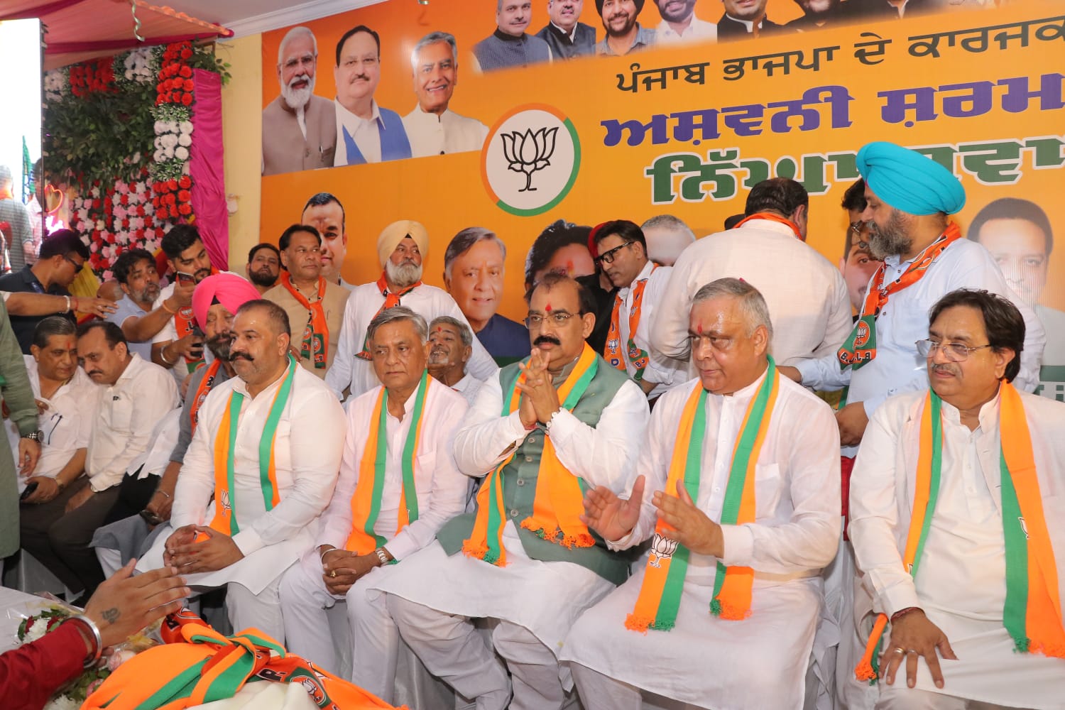 भाजपा जालंधर शहरी ने नवनियुक्त प्रदेश कार्यकारी अध्यक्ष अश्वनी शर्मा का सम्मान समारोह कार्यक्रम आयोजित किया