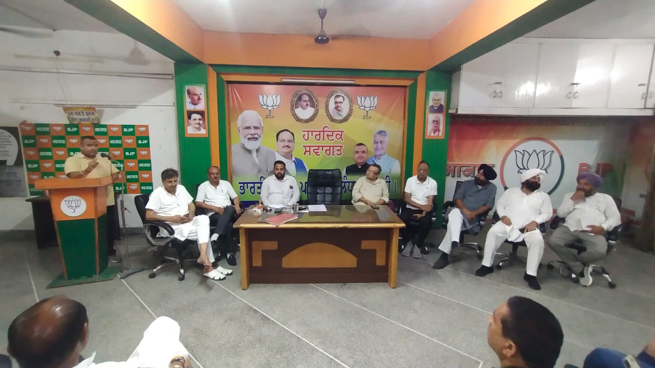 जालंधर भाजपा शहरी ने हर घर तिरंगा अभियान को लेकर की अहम बैठक, हर घर तिरंगा अभियान जन-जन में देशभक्ति की ऊर्जा का करेगी संचार।