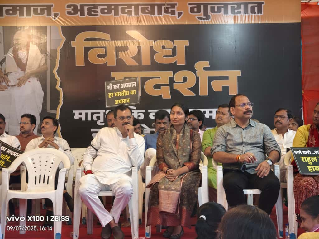 प्रधानमंत्री श्री नरेंद्र मोदी की स्वर्गीय मां हीराबा के लिए अभद्र भाषा और अपशब्द कहे जाने के विरोध में प्रदर्शन।