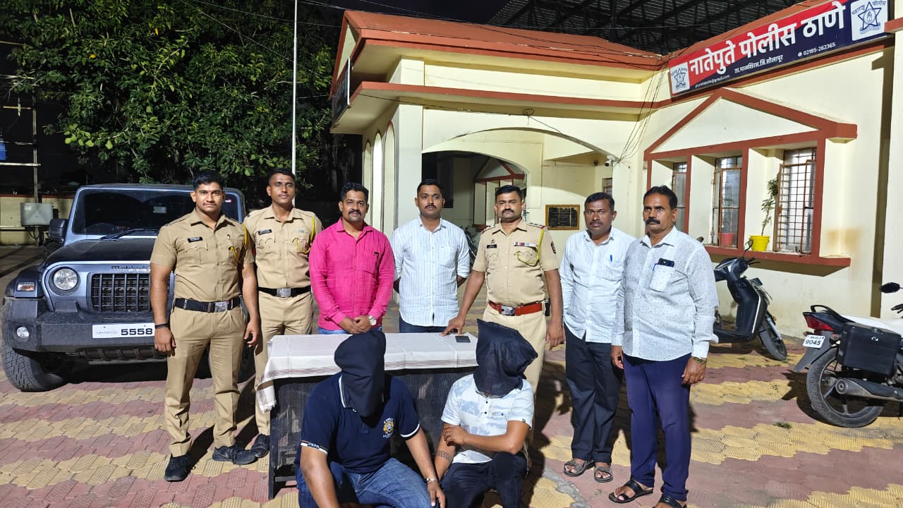 नातेपुते पुलिस की बड़ी सफलता – ₹6,200 नकद लूटने वाले दो शातिर चोर थार वाहन सहित गिरफ्तार!