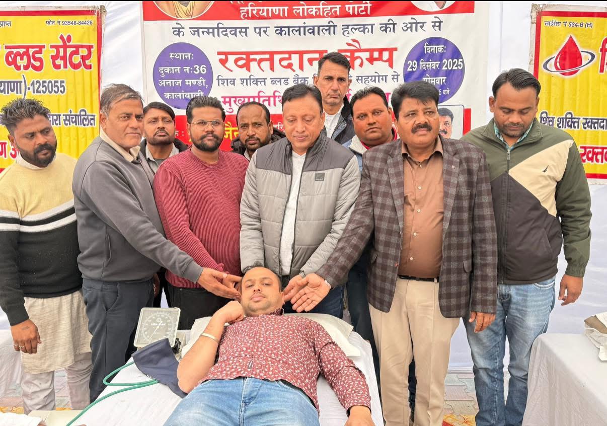 हरियाणा लोकहित पार्टी (हलोपा) के सुप्रीमो गोपाल कांडा जन्मदिन मनाया।