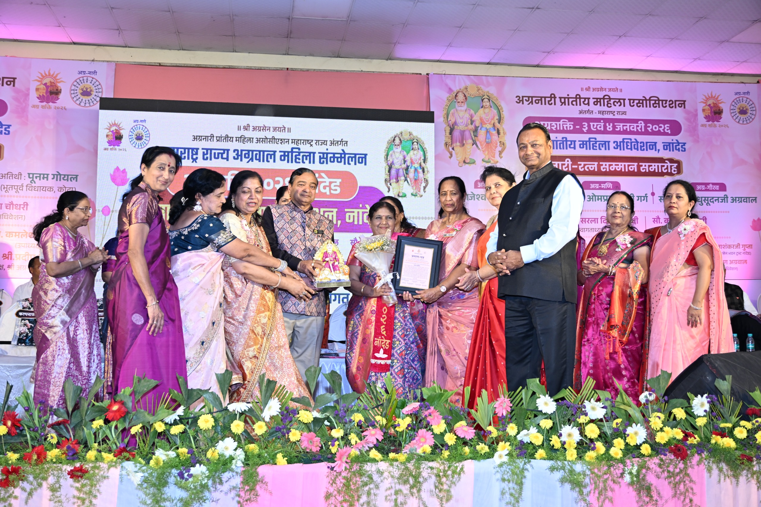 समाजसेवी सौ. सरसवती जरसकशन गोयल को समला ‘अग्र नारी रत्न पुरसकार’