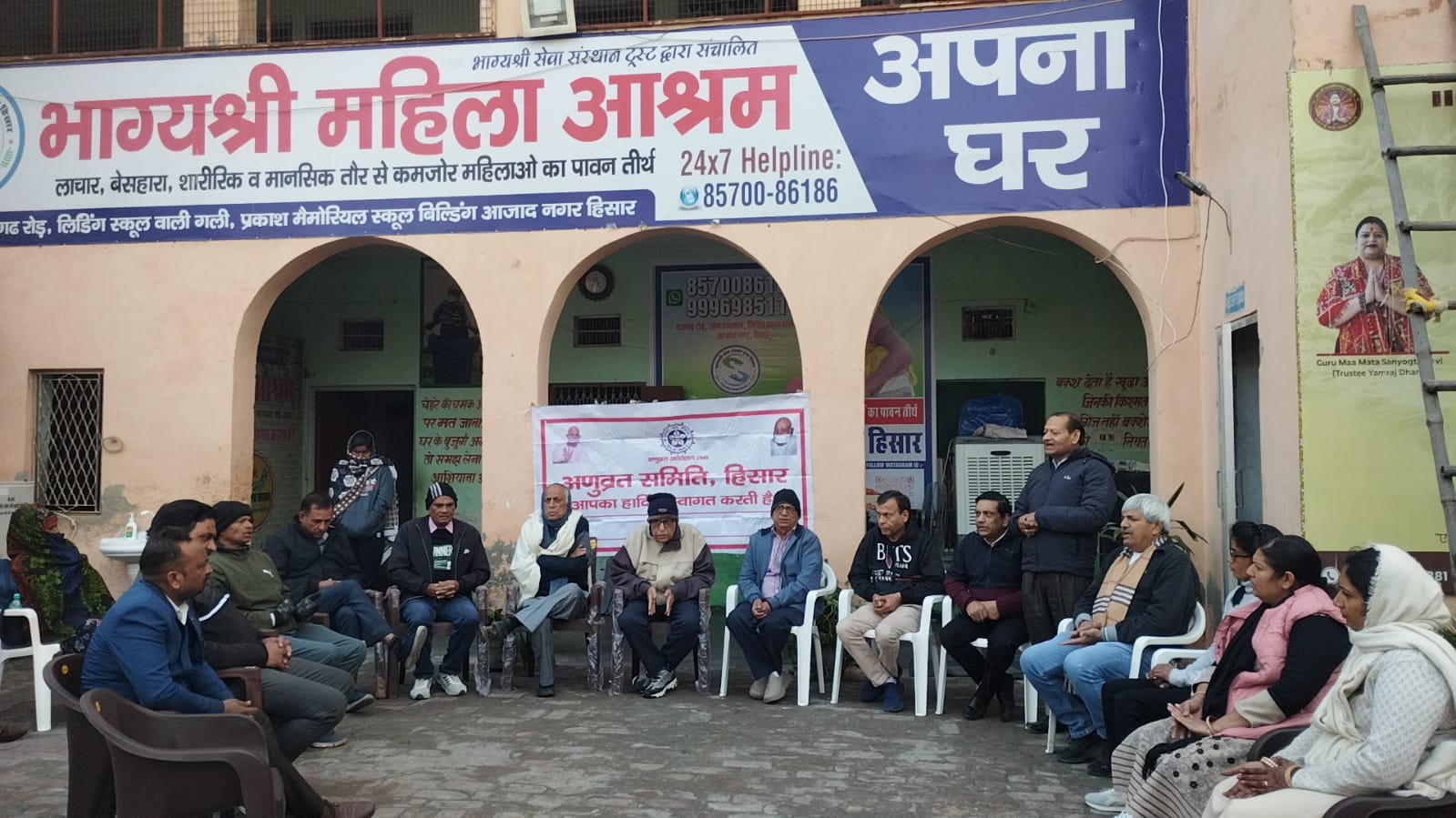 अणुव्रत समिति ने भाग्यश्री महिला आश्रम में कंबल भेंट किए।