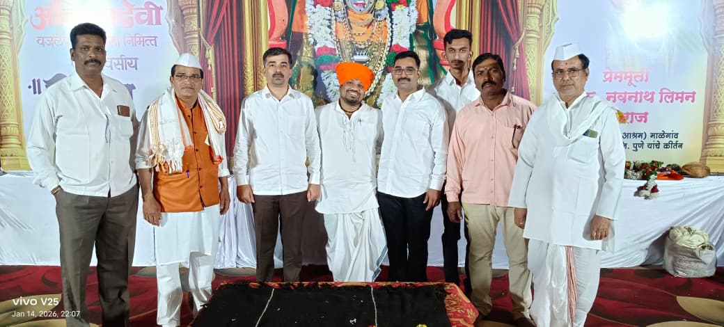 जीवन में संतों की संगति की जरूरत, दान की जरूरत; नवनाथ लिमन महाराज: कोगनोळी में एक दिवसीय कीर्तन समारोह