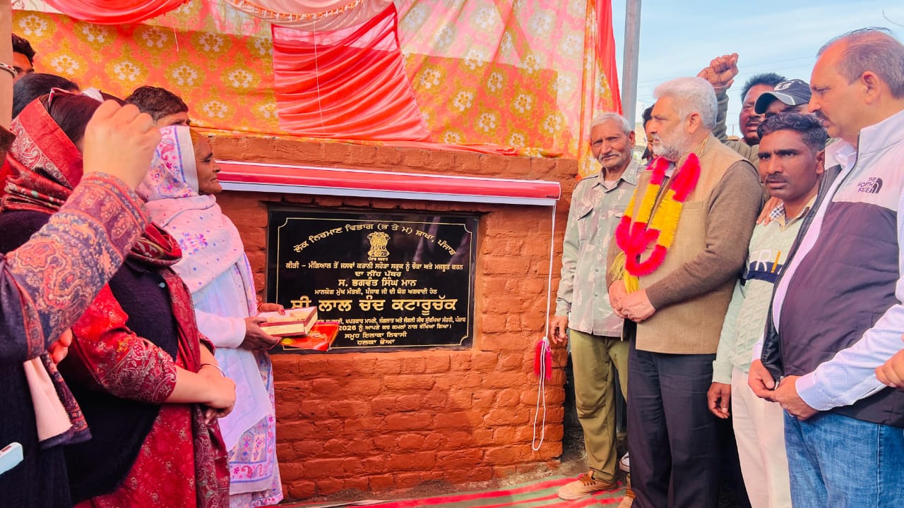 6 करोड़ की लागत से 7 किलोमीटर लंबी, 16 फुट चौड़ी सड़क शिव कुमार बटालवी की याद को समर्पित,मंत्री कटारूचक्क ने रखा नींव पत्थर, बोले–जो कहा था, वो करके दिखाया। 