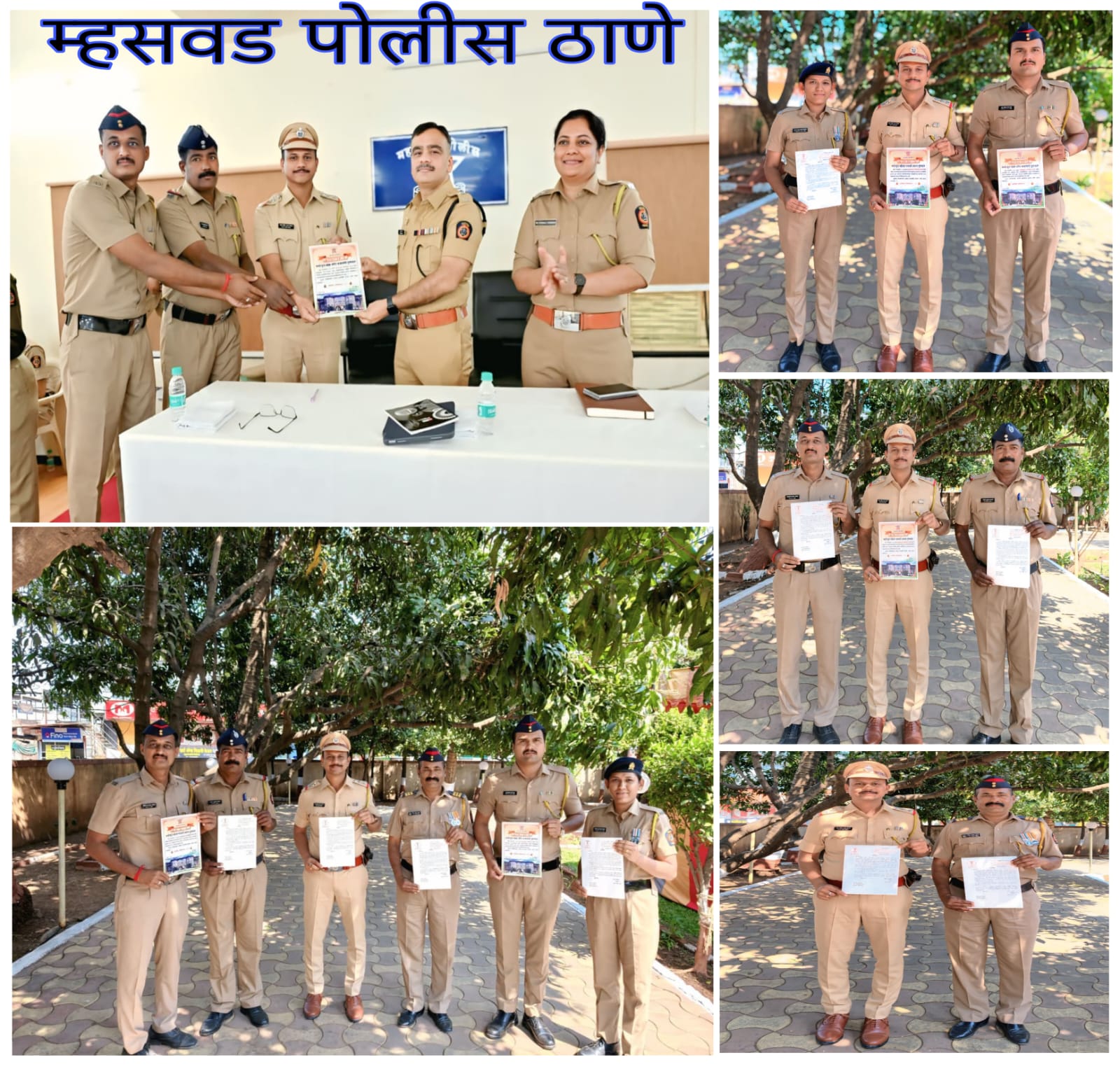 म्हसवड पुलिस स्टेशन बना जनवरी 2026 में जिले का सर्वश्रेष्ठ, चार पुरस्कारों से सम्मानित