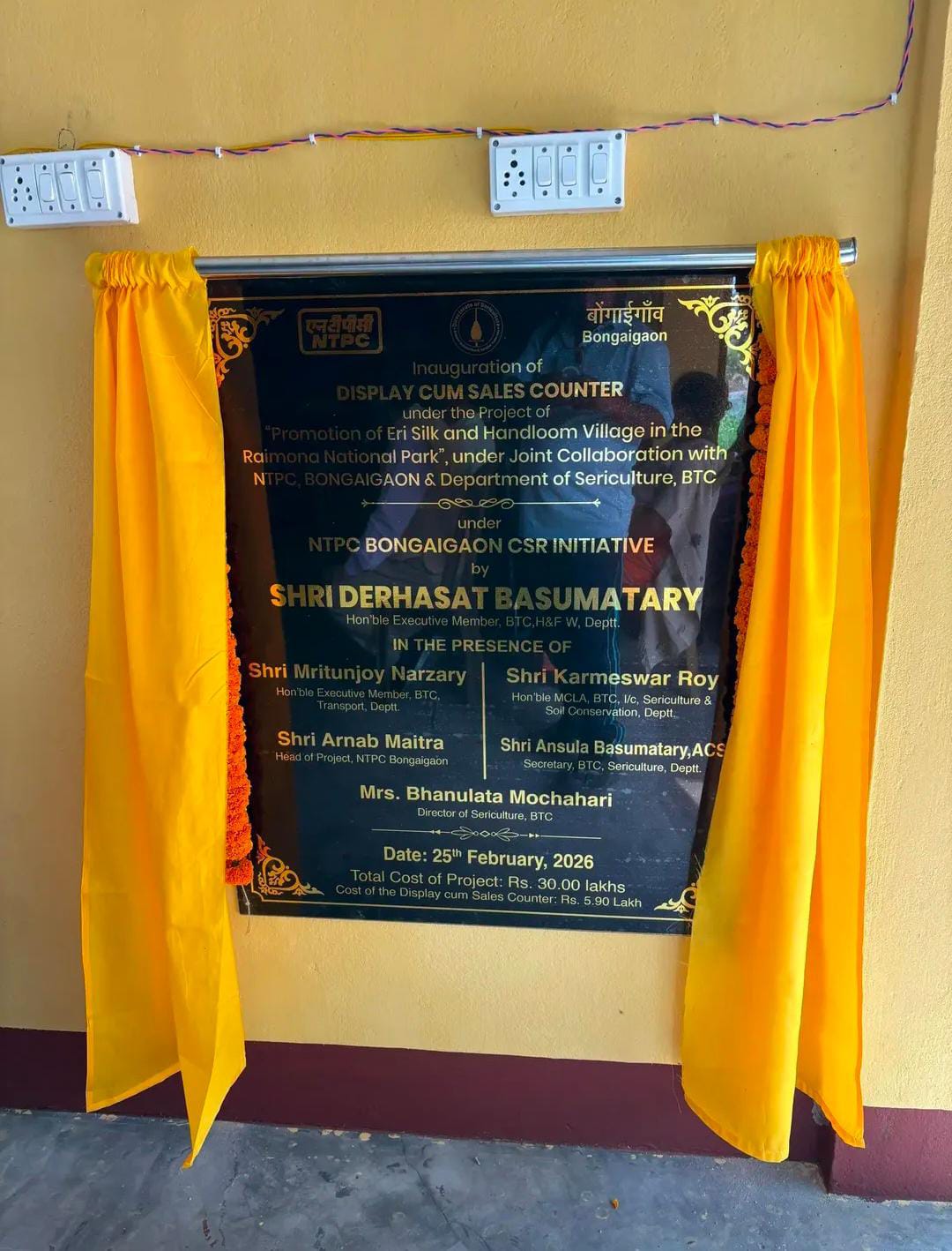 एनटीपीसी बोंगाइगांव ने एरी सिल्क आजीविका को नए काउंटर के साथ मजबूत किया