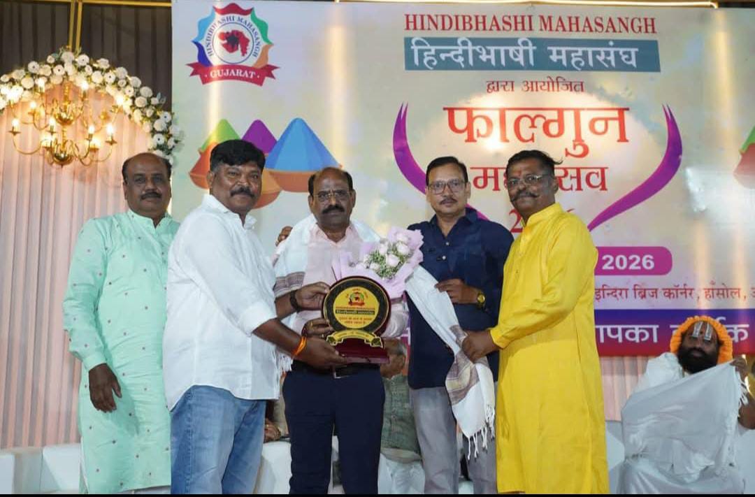 हिंदी भाषी महासंघ द्वारा आयोजित “होली मिलन समारोह कार्यक्रम” में सम्मिलित होकर सभी उपस्थित महानुभावों , वरिष्ठजनों को रंगों के पावन पर्व पर होली की हार्दिक बधाई एवं शुभकामनाएं दी।