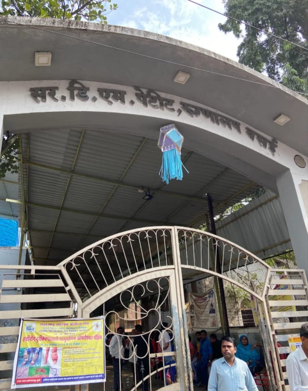 वसई-विरार में अस्पताल में मिले एक्सपायरी दवाओं के मामले की जांच पूरी; जिम्मेदारों को नोटिस