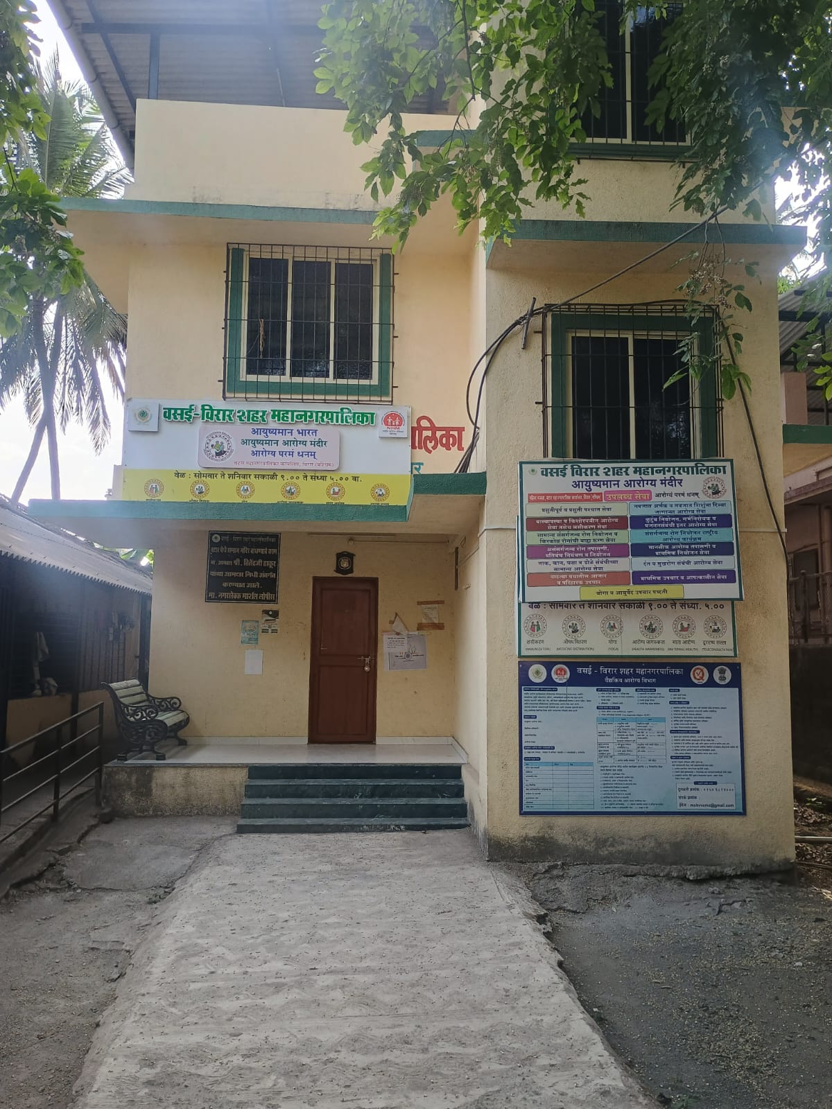 पालघर जिला परिषद आदर्श शिक्षक पुरस्कार पर विवाद!राजनीतिक दबाव में योग्य शिक्षिका को हटाने का आरोप।