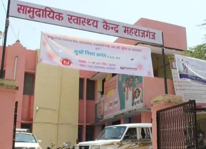 रायबरेली में कीड़े के काटने से 6 वर्षीय मासूम की मौत, परिवार में मचा कोहराम।