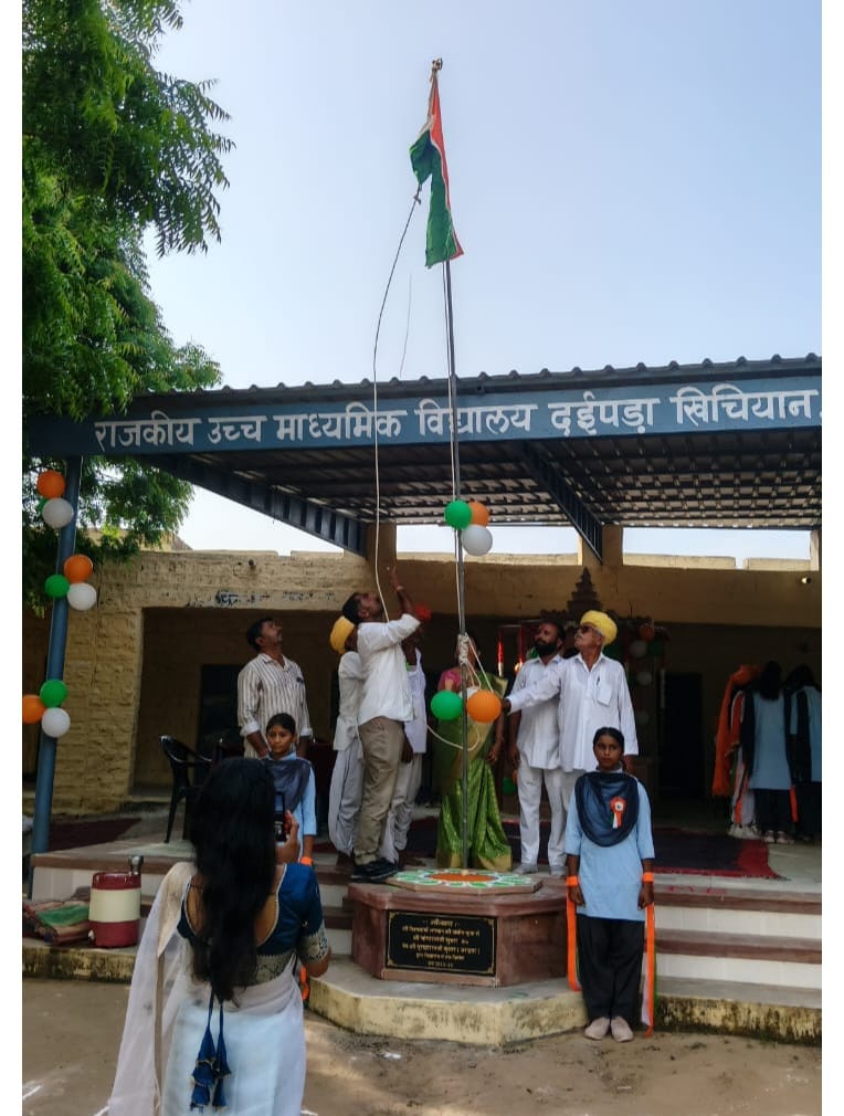 80 वा स्वतंत्रता दिवस हर्षोल्लास साथ मनाया|